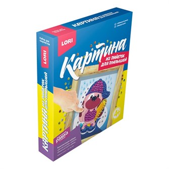 Набор для творчества Картина из пайеток Забавный щенок Мкс-004 Lori 776-973
