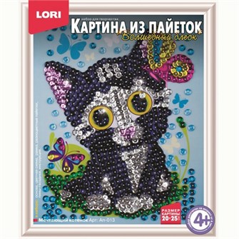 Набор для творчества Картина из пайеток Мечтающий котенок Ап-013 Lori 511-530