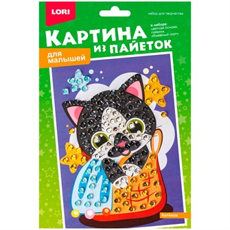 Набор для творчества Картина из пайеток Котенок Мкс-026 Lori 989-141