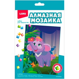 Набор для творчества Алмазная мозаика 15*20 детская (неполное заполнение) Слонёнок Амк-015 LORI 989-639