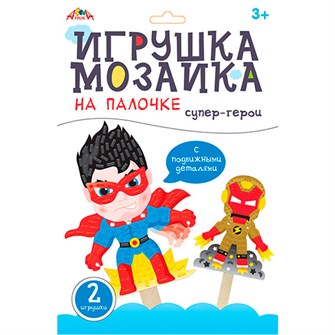 Набор Для Творчества Мозаика на палочке "Супер-герои" С9631-01 983-187