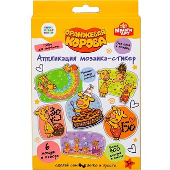 Набор для творчества Алмазная мозаика Оранжевая корова MULTIART 100MSTICK-ORCOW1 976-057