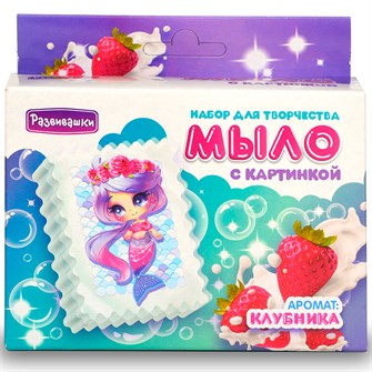 Набор для творчества Мыло своими руками с картинкой Русалочка С0283 /57/ 987-468