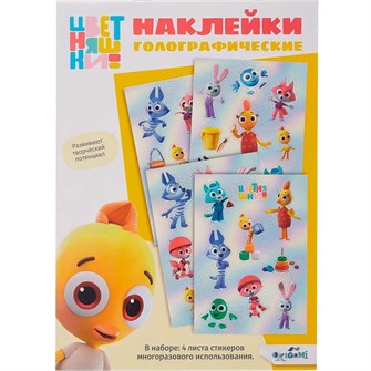 Набор для декорирования.Цветняшки. Наклейки голографические Яркий Цыпленок Пи 09138 Origami 993-635