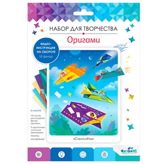 Набор для творчества Оригами от Оригами "Самолеты" 07846 978-551