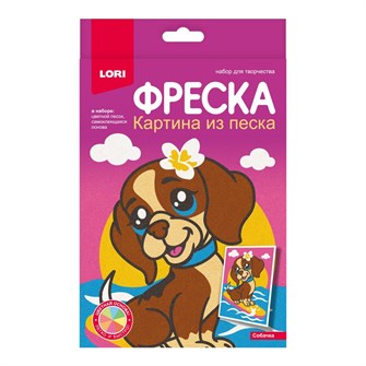 Набор для творчества Фреска.Картина из песка Собачка Пз/ф-048 Lori 983-717