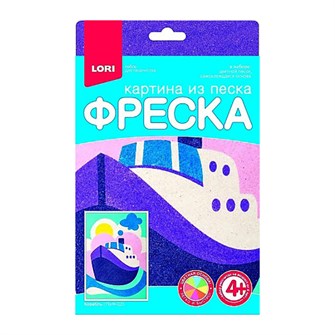 Набор для творчества Фреска.Картина из песка "Корабль" Пз/Ф-020 Lori 877-737