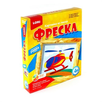 Набор для творчества Фреска.Картина из песка "Вертолёт" Пз/Ф-019 Lori 877-736