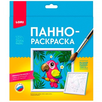 Набор Для Творчества 3D Art Панно-раскраска 15*15см "Попугай" Ирп-025 Lori 996-310