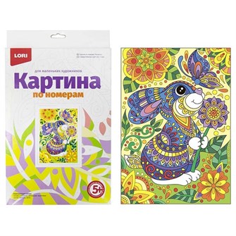 Набор для творчества Картина по номерам для малышей "Зайчик" Ркн-011 Lori 776-984