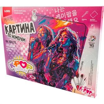 Набор Для Творчества Картина по номерам холст на подрамнике 30*40 см K-POP Гёрлз-бэнд Рхо-004 Lori 988-859