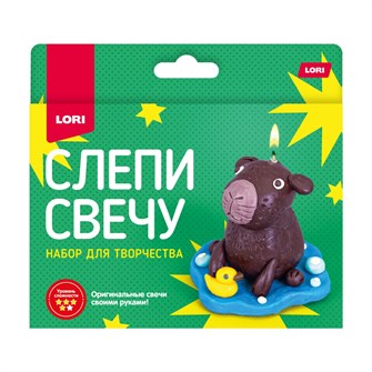 Набор для творчества Слепи свечу Капибара Пз/С-022 Lori 983-840