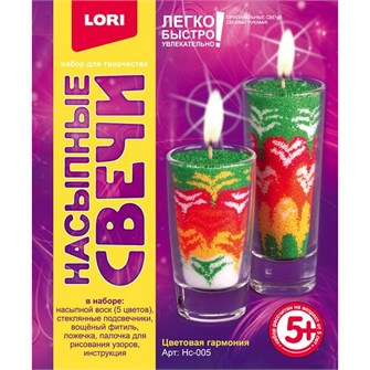 Набор для творчества Насыпные свечи Цветовая гармония Нс-005 Lori 477-307