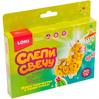 Набор для творчества Слепи свечу Лама Пз/С-036 Lori 995-280