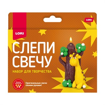 Набор для творчества Слепи свечу Жирафик Пз/С-020 Lori 983-838