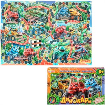 Игра Динокары. Ходилка 4630395044356 936-860