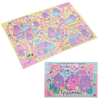 Игра Пушинка. Ходилка 4630395031561 936-648
