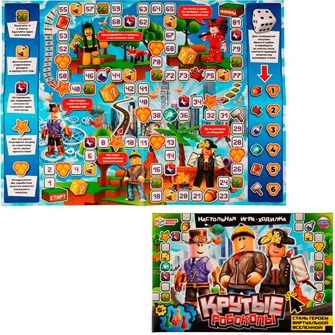 Игра Крутые робокопы.Ходилка 4680107994196 /20/ 834-348