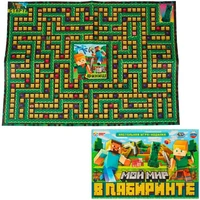 Игра Умка Мой мир в лабиринте.Ходилка 4650250551256 932-710