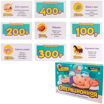 Игра электронная "Операционная" 05155 933-027