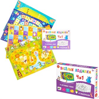 Игра Веселые ходилки 4 в 1 ходилка-раскраска 04931 932-787