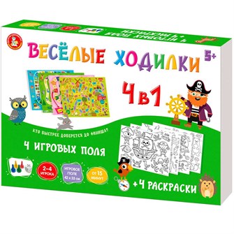 Игра ходилка "Веселые ходилки 4 в 1" (ходилка-раскраска) 05722 936-166