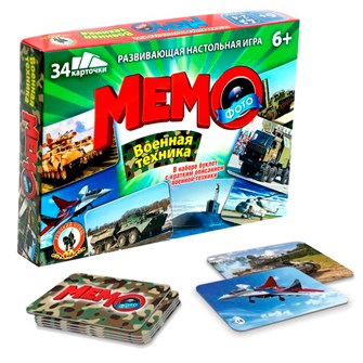 Настольная игра Фото-мемо «Военная техника». 34 карточки 04609 934-033