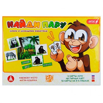 Игра Найди пару животные  (memory, лото, ходилка) С-126 932-121