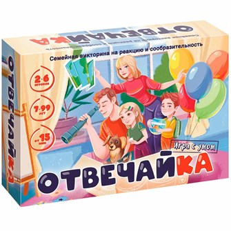 Игра Семейная викторина Отвечайка 8786 /51 934-516