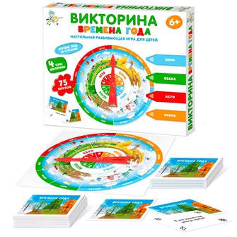 Игра Викторина "Времена года" 04730 932-155