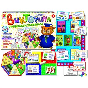 Игра Умникам и умницам.Викторина С-998 610-993