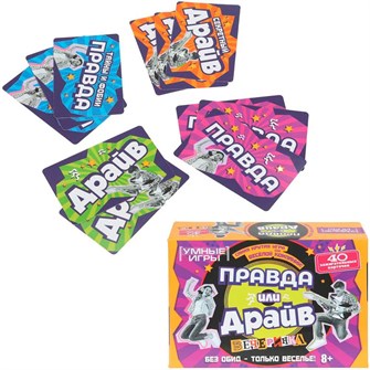 Игра Правда или Драйв.Карточная 4630395061759 936-842