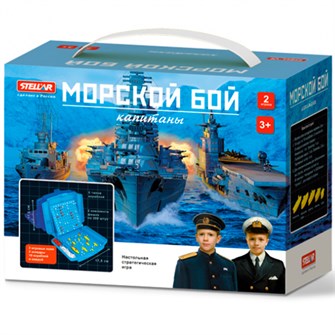 Игра №61 Морской бой. Капитаны 01161 933-713