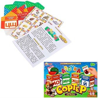 Игра Азбука. Развивающая игра-сортер. Копилка 4660254443501 936-861