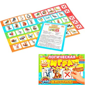 Игра Животные. Кто здесь лишний? Логическая игра 4660254450882 936-856