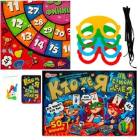Игра Умка Кто же я на самом деле? 4650250598206 933-916