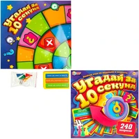 Игра Умка Угадай за 10 секунд 4650250583196 932-620