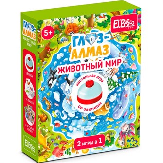 Игра со звонком Глаз-Алмаз. Животный мир ET03-024 934-876