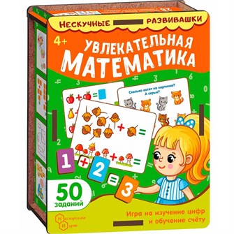 Игра Карточки Увлекательная математика 8624 /37 934-520