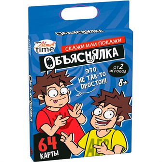 Игра Объяснялка. Скажи или подскажи Актив time 05079 935-527