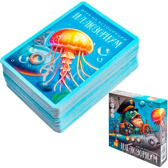 Игра Иллюзориум 05056 935-525