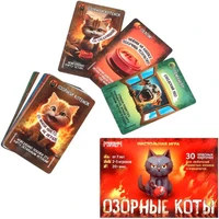 Игра Умка Озорные коты. Карточная 4660254410763 934-773