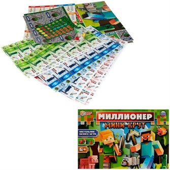 Игра Мини-крут. Миллионер.Бизнес-игра 4680107999610 /20/ 834-650