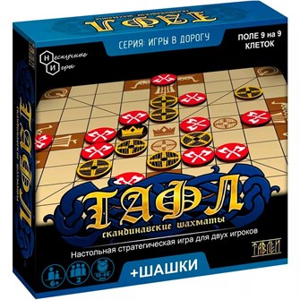 Игра в дорогу "Тафл" + шашки 8197 /36 935-342