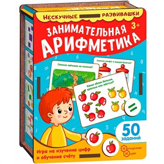 Игра Карточки Занимательная арифметика 8625 /37 934-518