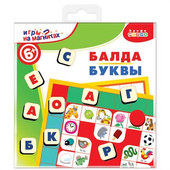 Игра на магнитах в дорогу. Балда. Буквы 4346 932-933