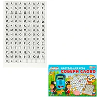 Игра Умка Синий трактор. Собери слово.Коробка самосборная 4680107930774 /20/ 932-338