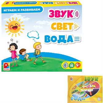 Игра Звук,свет,вода 110-063