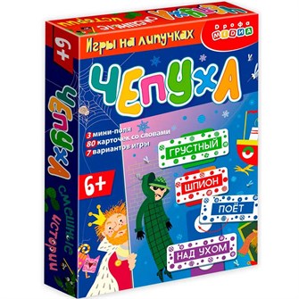 Игра на липучках. Чепуха 4446 936-055