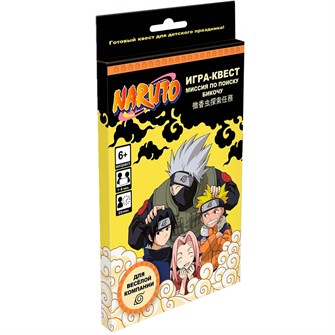 Игра Наруто. Квест для дачи 07442 936-078